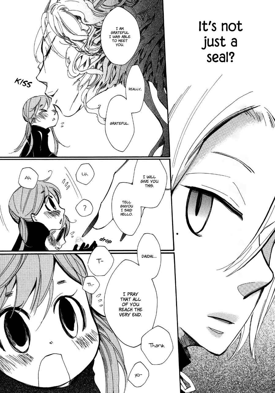 Page 22 Chapter 4 Daidai Boshi