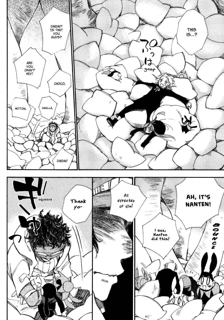 Page 25 Chapter 4 Daidai Boshi