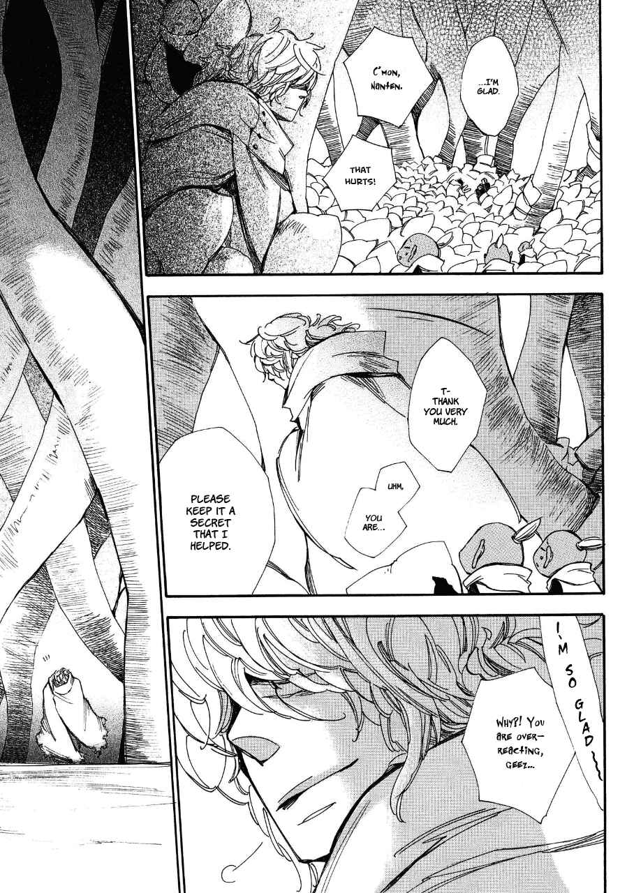 Page 26 Chapter 4 Daidai Boshi