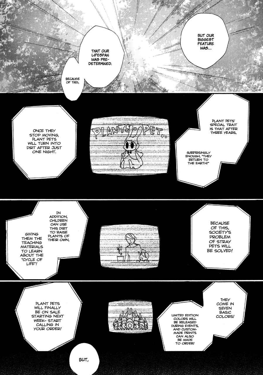 Page 8 Chapter 4 Daidai Boshi