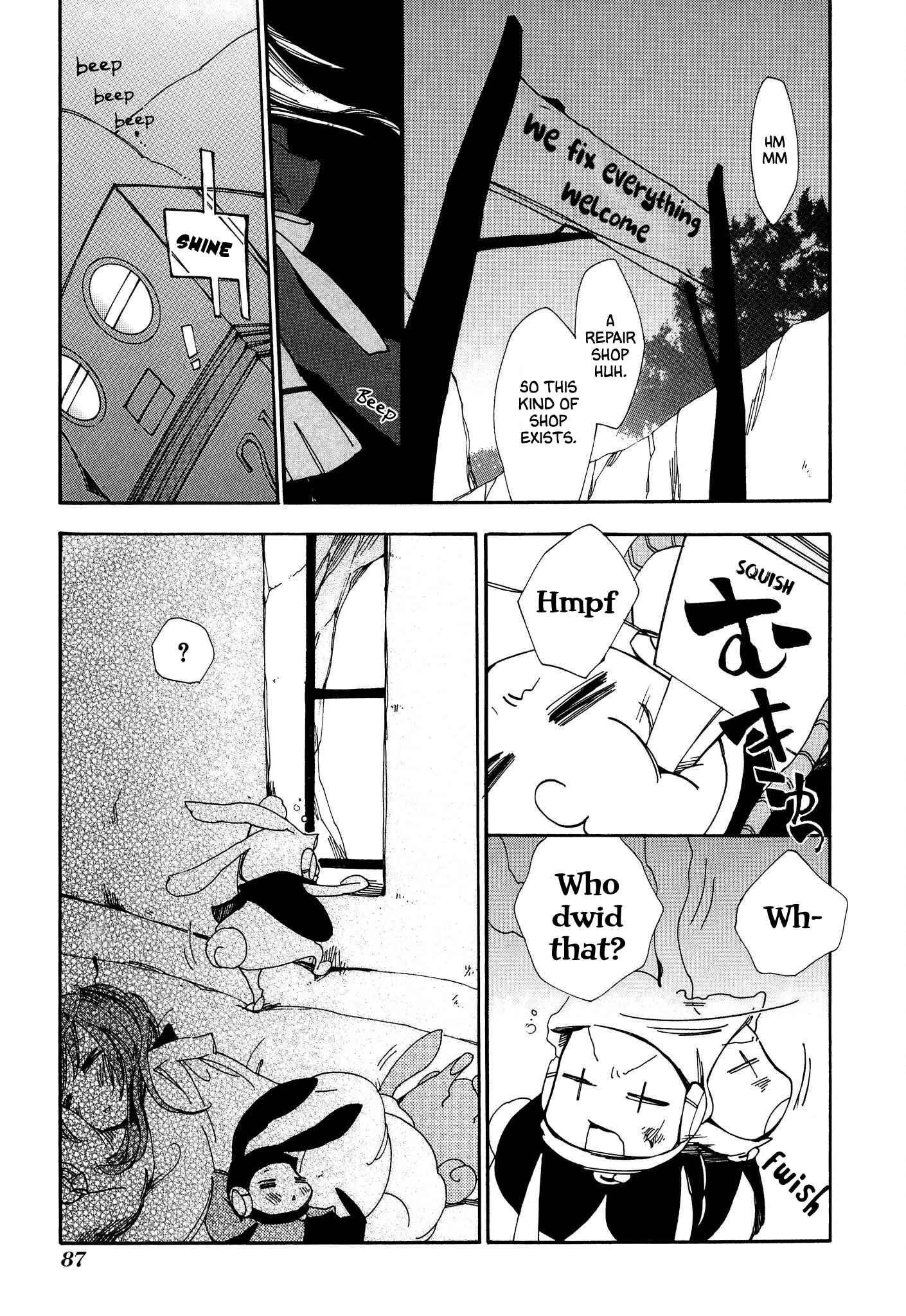 Page 25 Chapter 9 Daidai Boshi