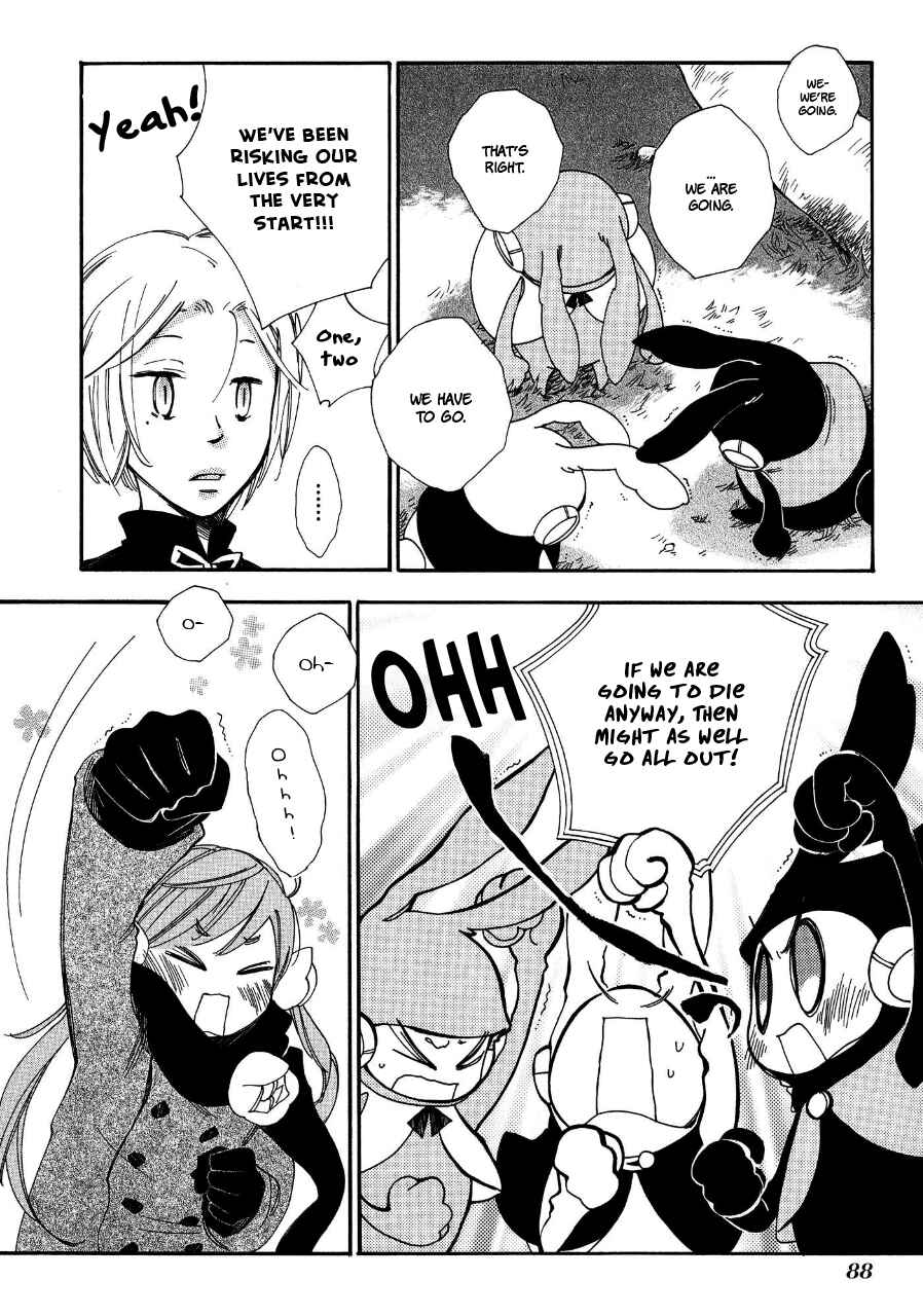 Page 13 Chapter 3 Daidai Boshi