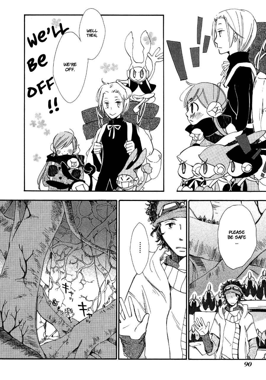 Page 15 Chapter 3 Daidai Boshi