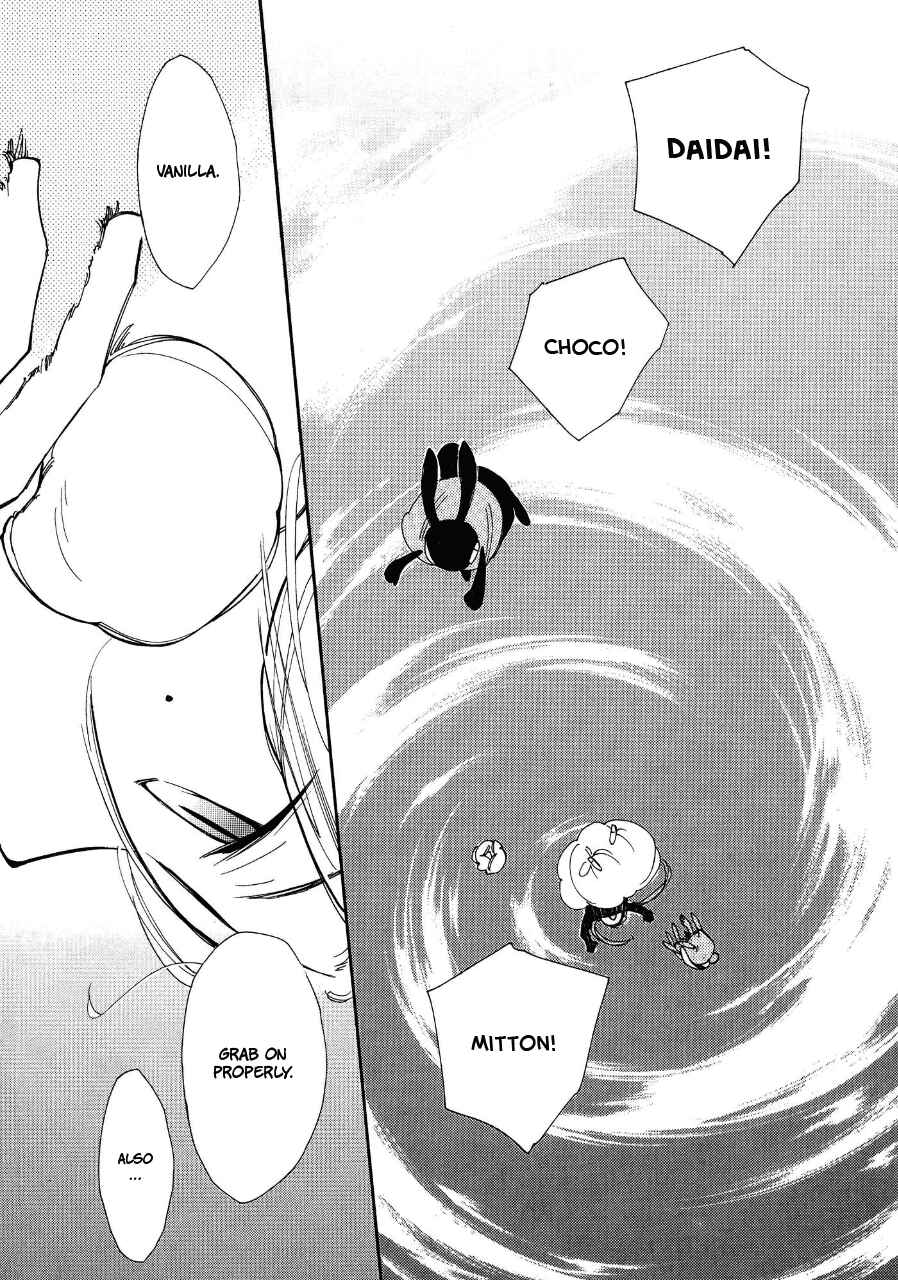 Page 24 Chapter 3 Daidai Boshi
