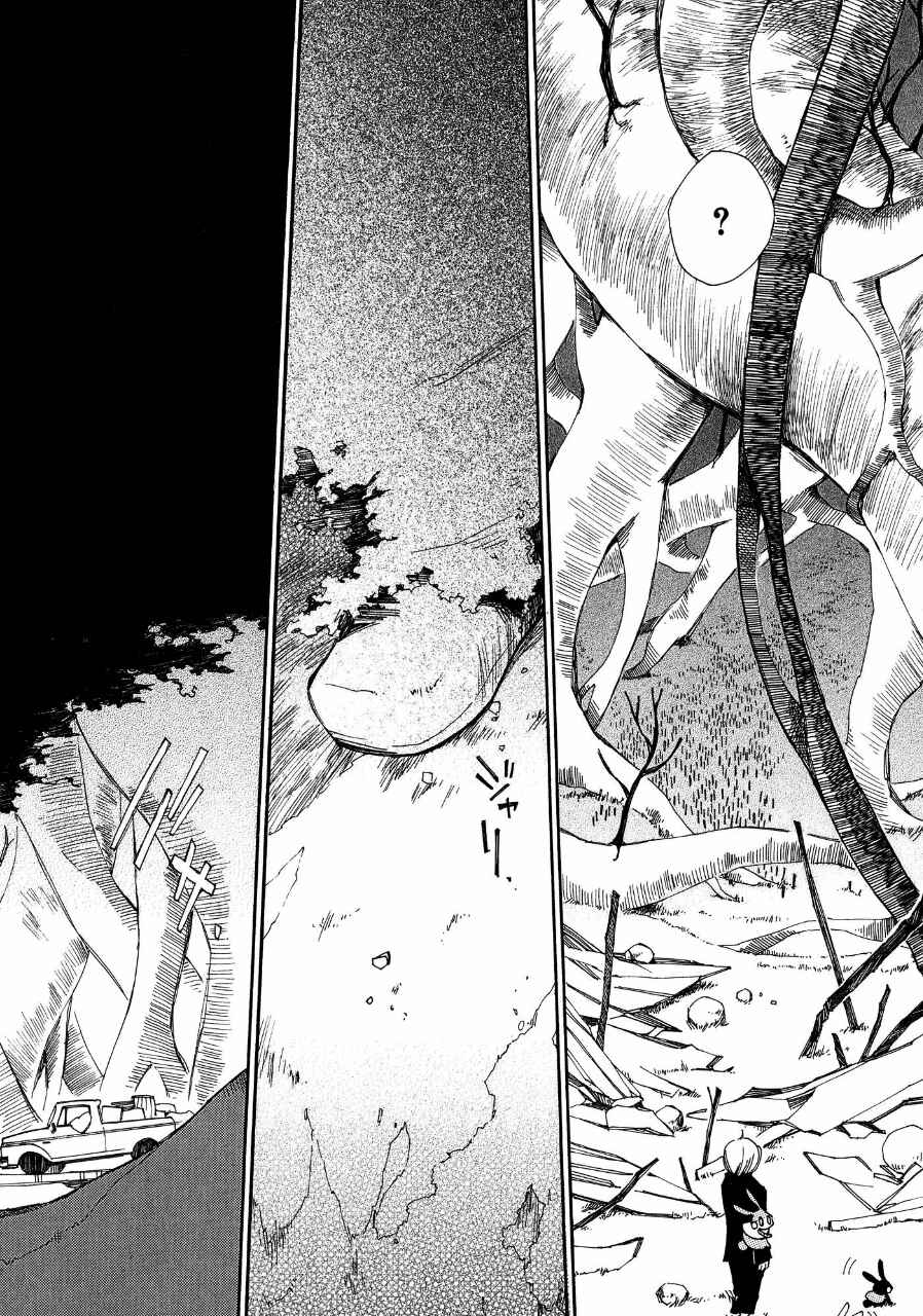Page 4 Chapter 3 Daidai Boshi