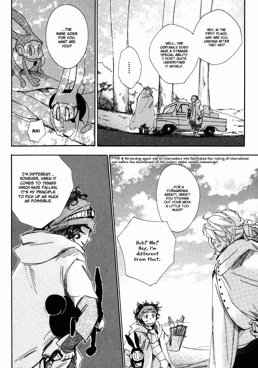 Page 14 Chapter 5 Daidai Boshi