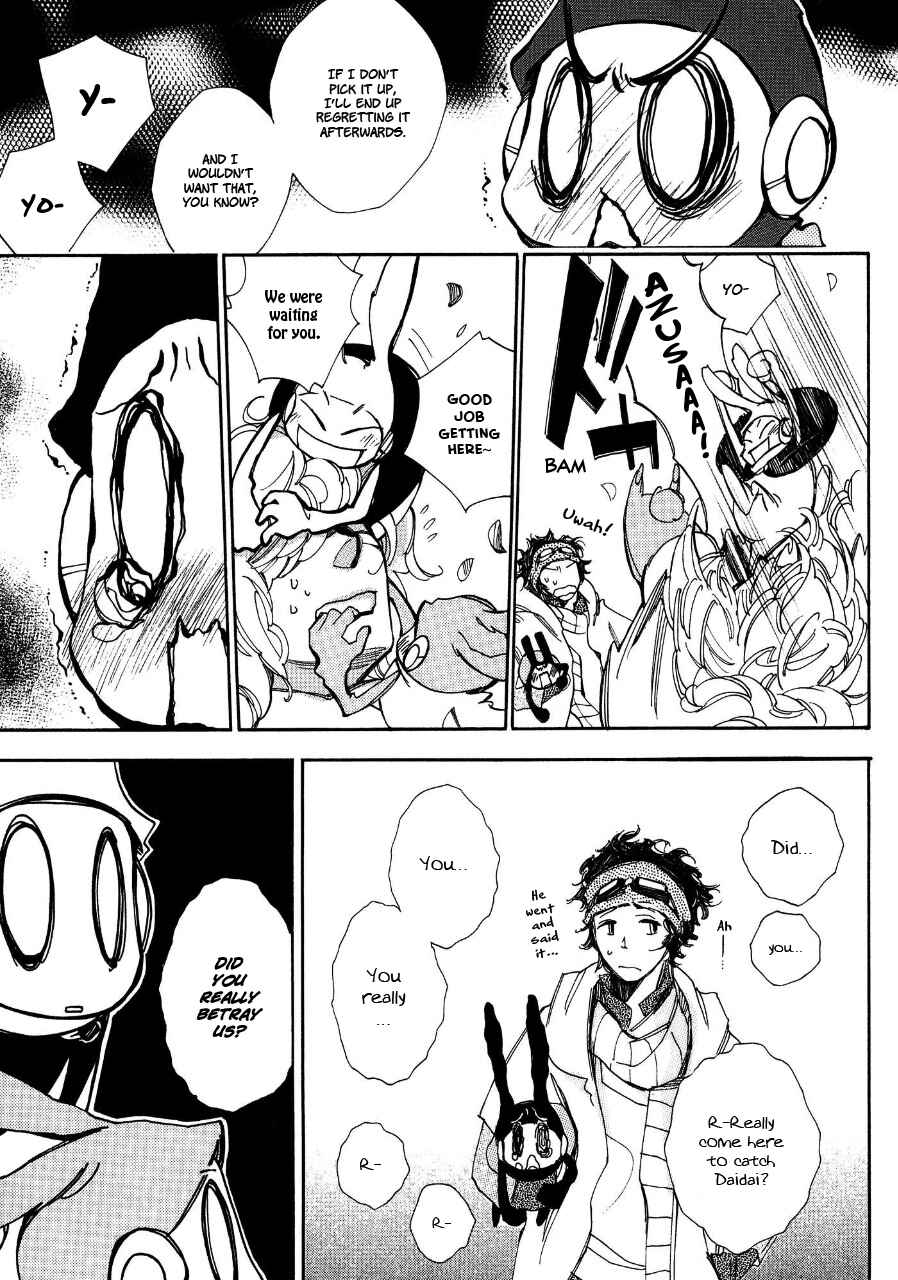 Page 15 Chapter 5 Daidai Boshi