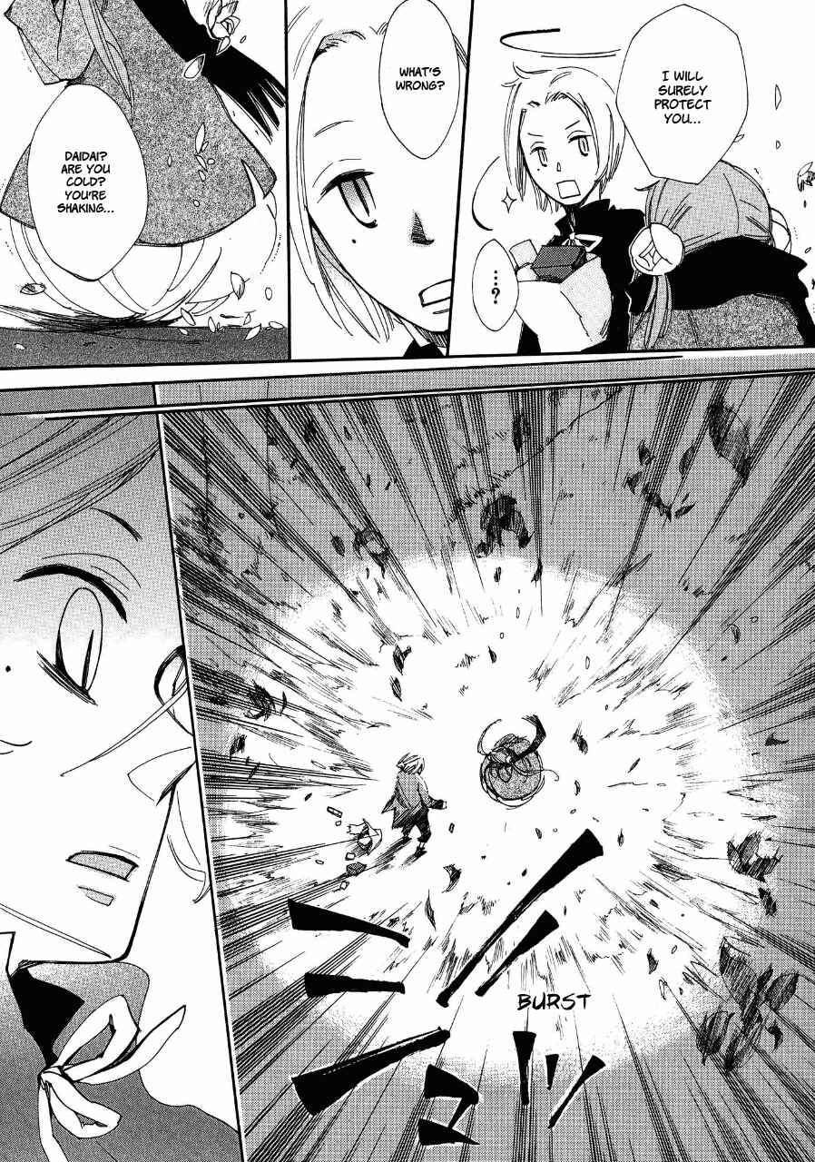 Page 19 Chapter 5 Daidai Boshi