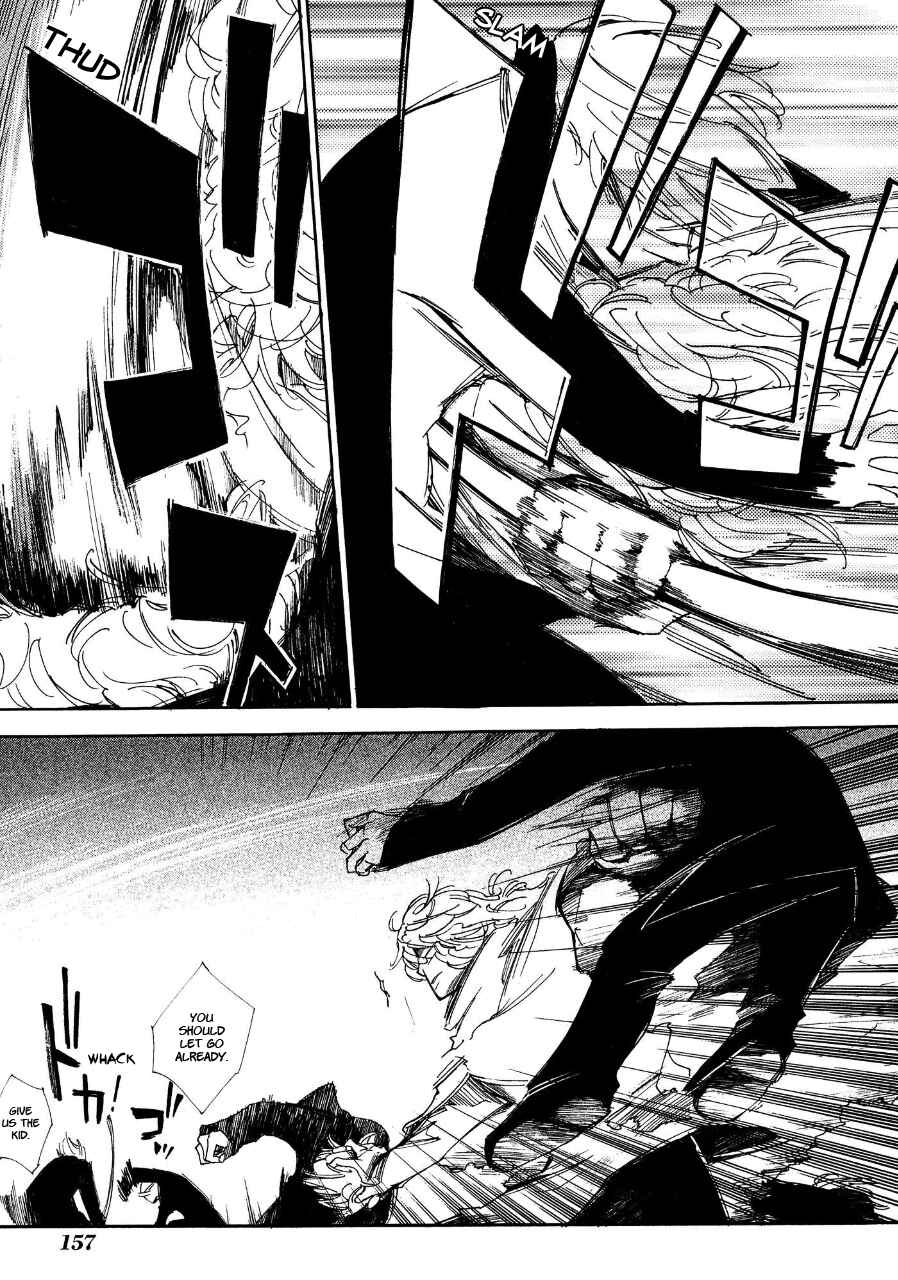 Page 25 Chapter 5 Daidai Boshi