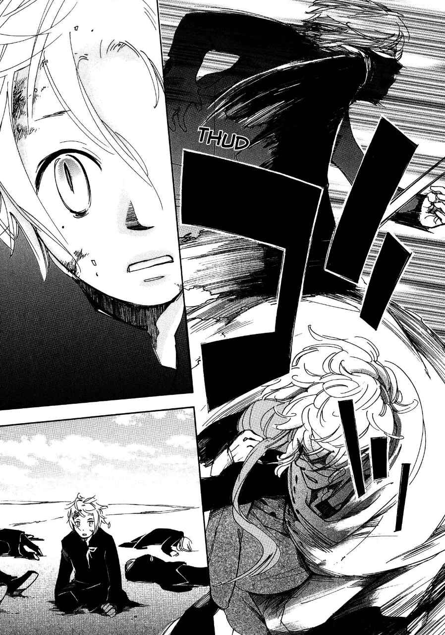 Page 27 Chapter 5 Daidai Boshi