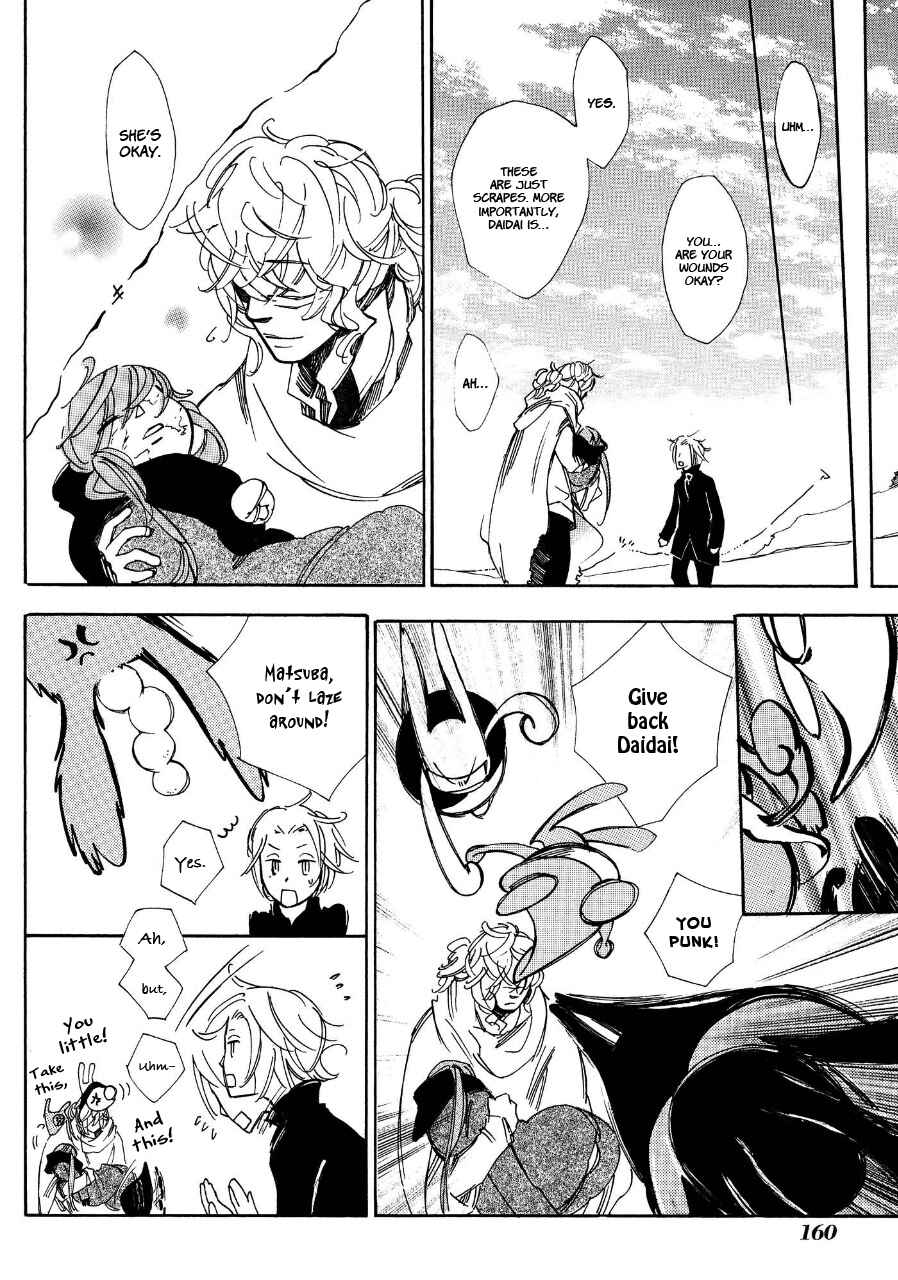 Page 28 Chapter 5 Daidai Boshi