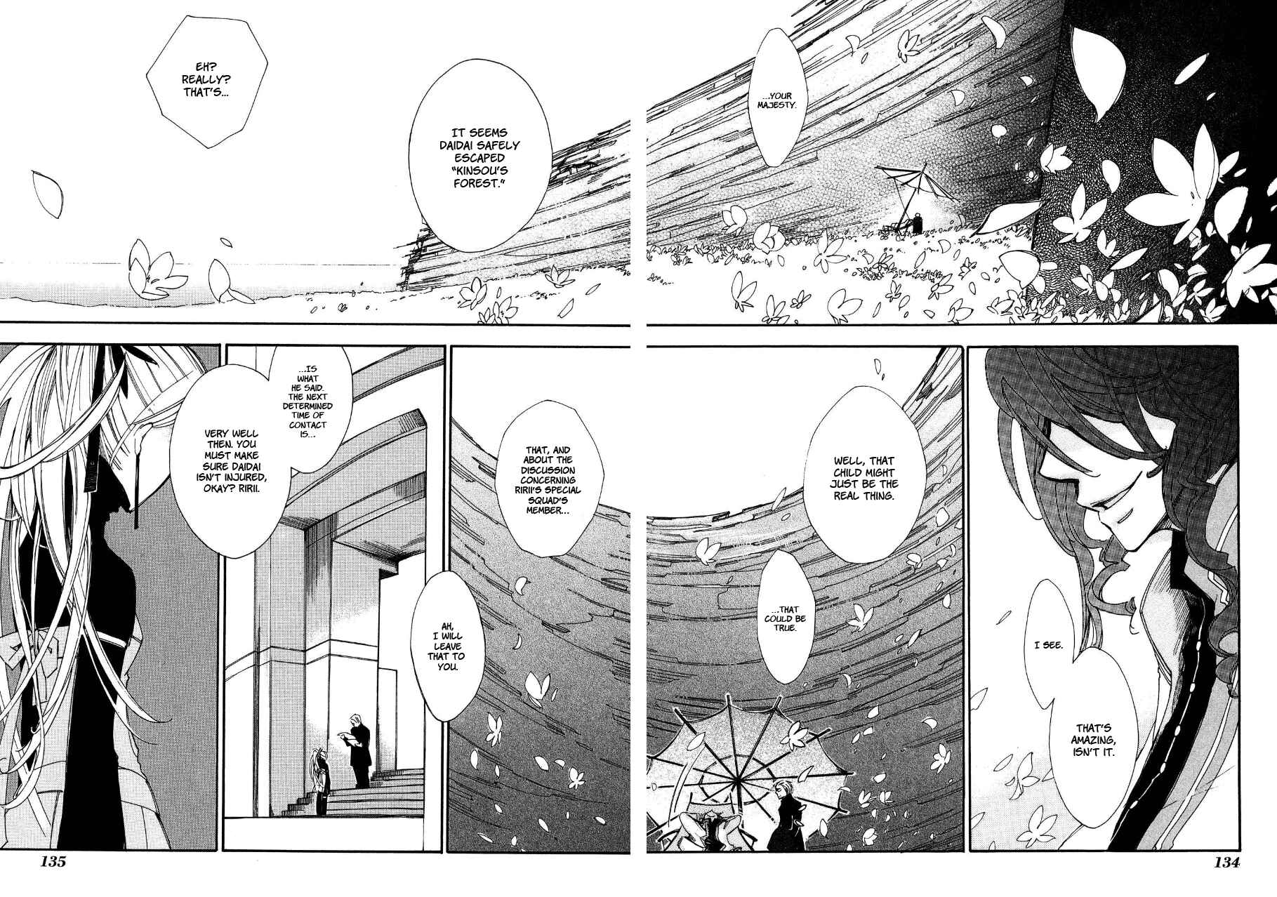 Page 3 Chapter 5 Daidai Boshi
