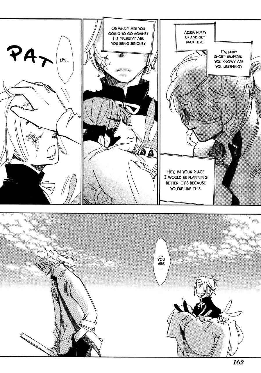 Page 30 Chapter 5 Daidai Boshi