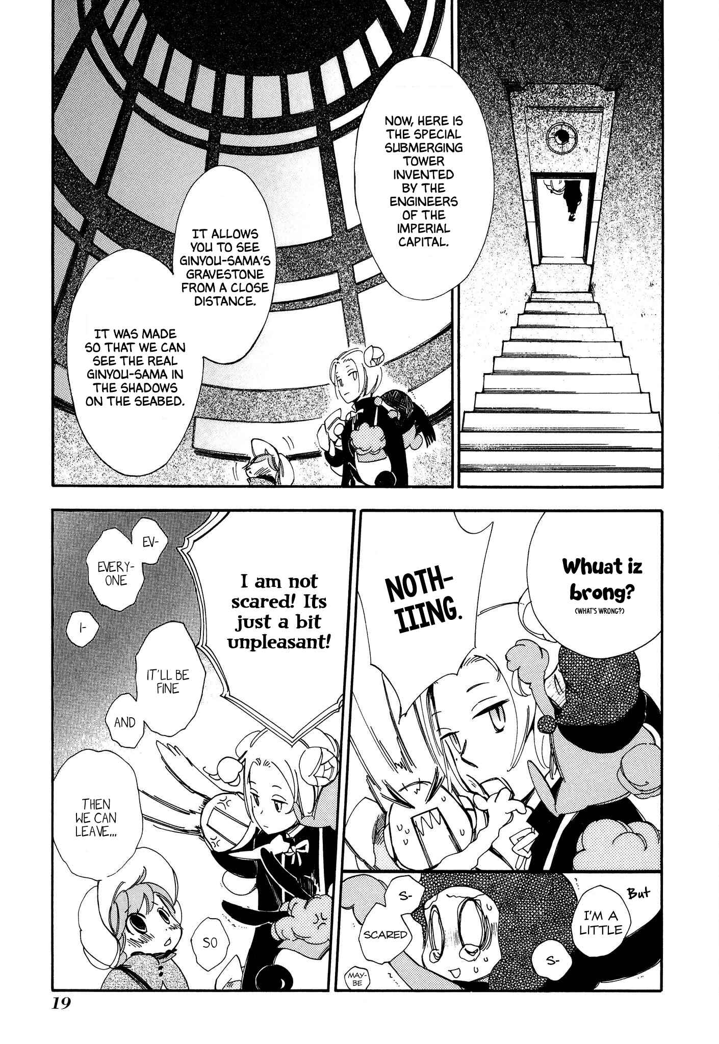 Page 18 Chapter 7 Daidai Boshi