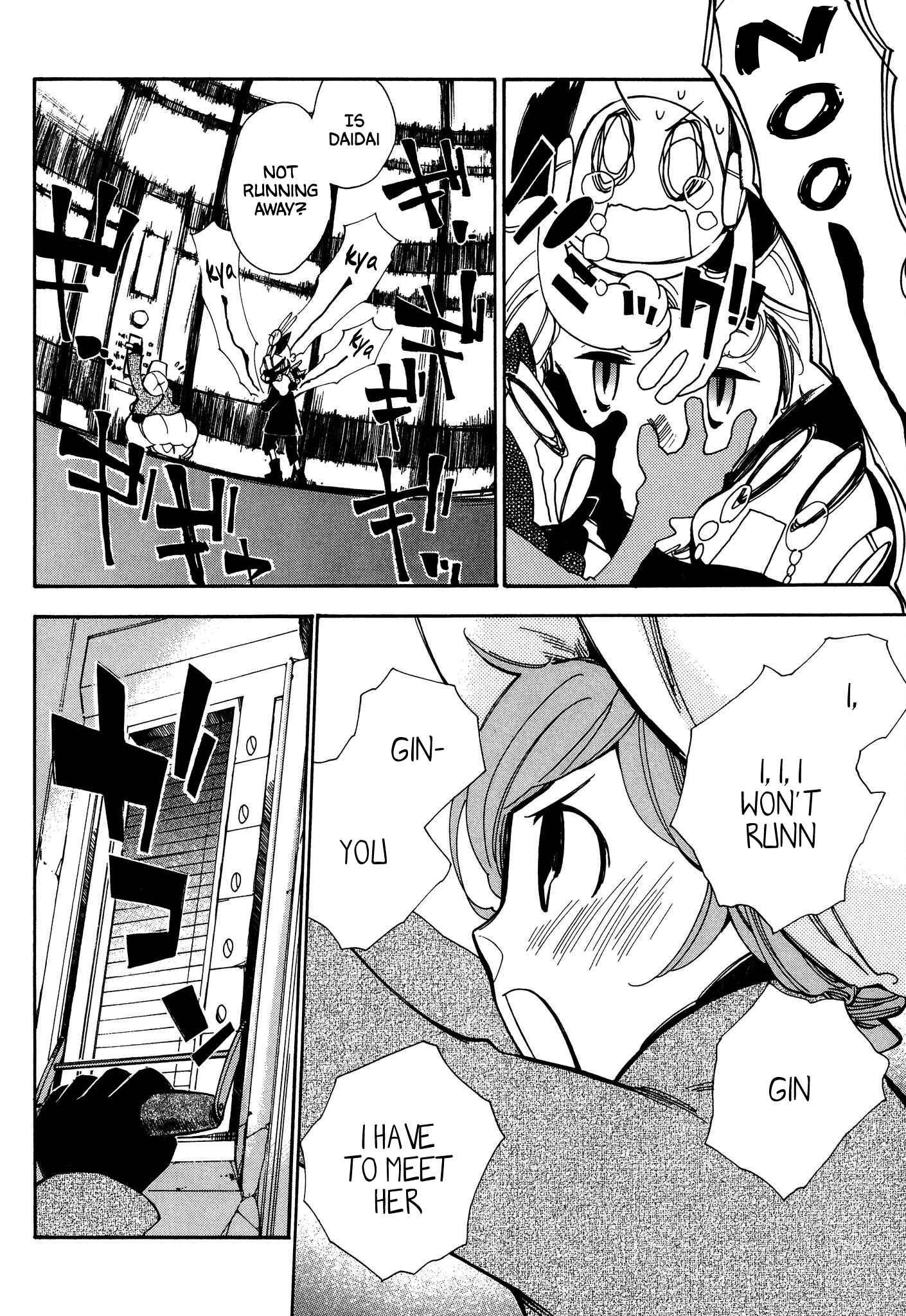 Page 23 Chapter 7 Daidai Boshi