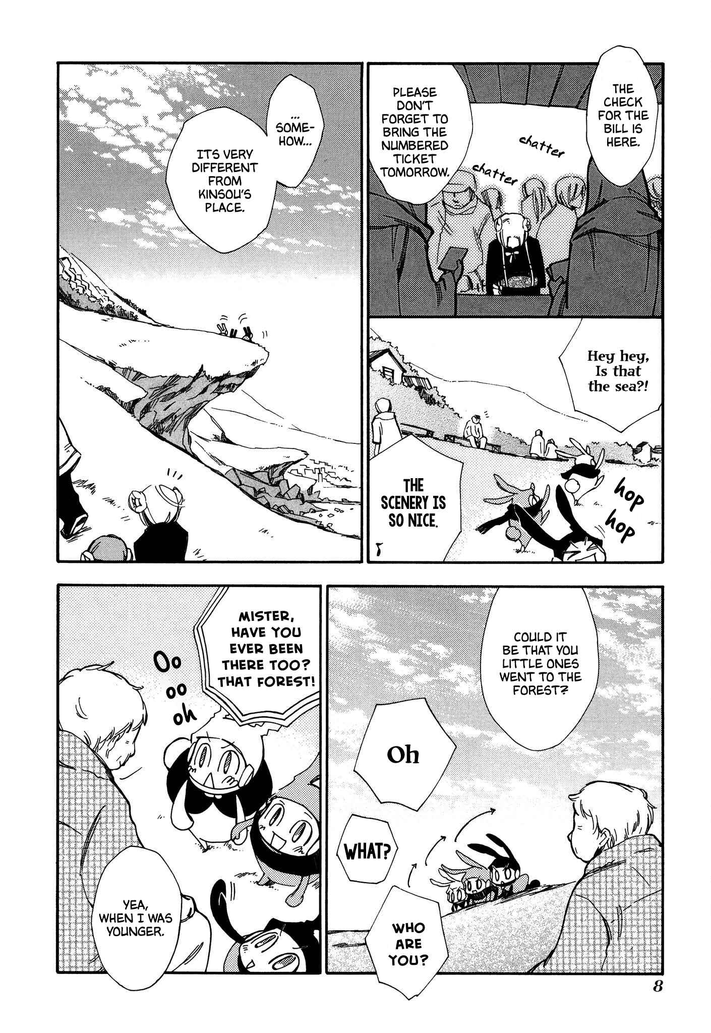 Page 7 Chapter 7 Daidai Boshi
