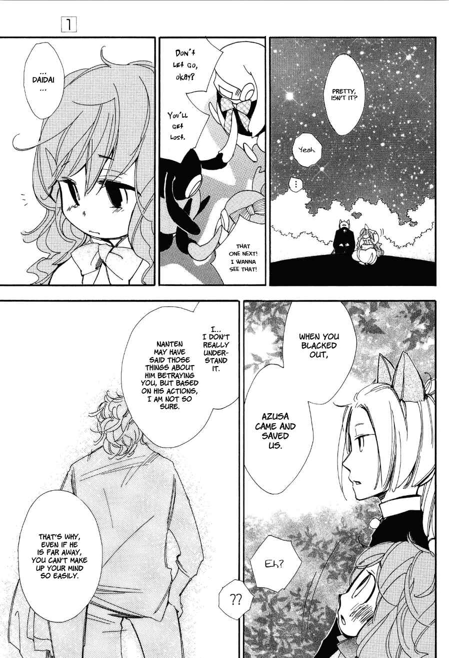 Page 12 Chapter 6 Daidai Boshi