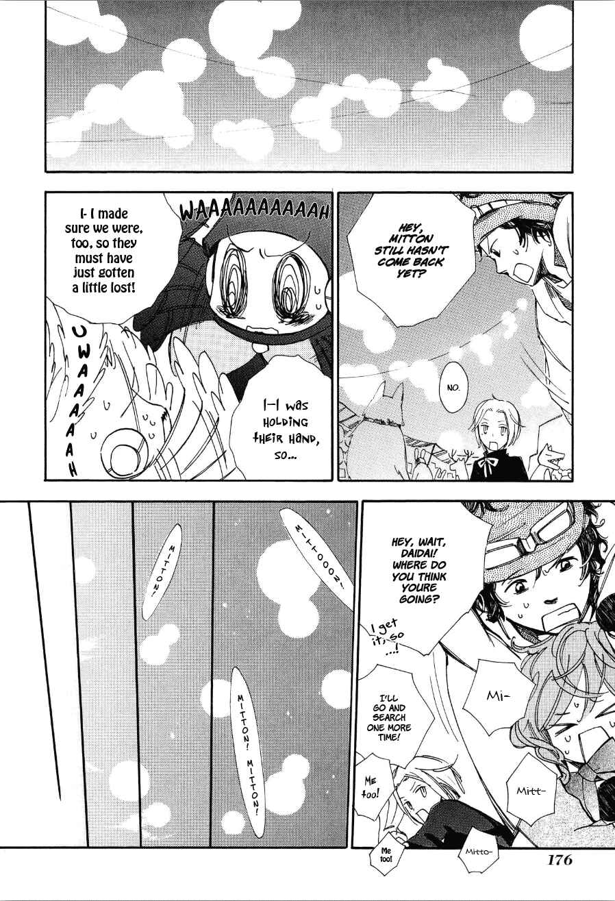 Page 15 Chapter 6 Daidai Boshi