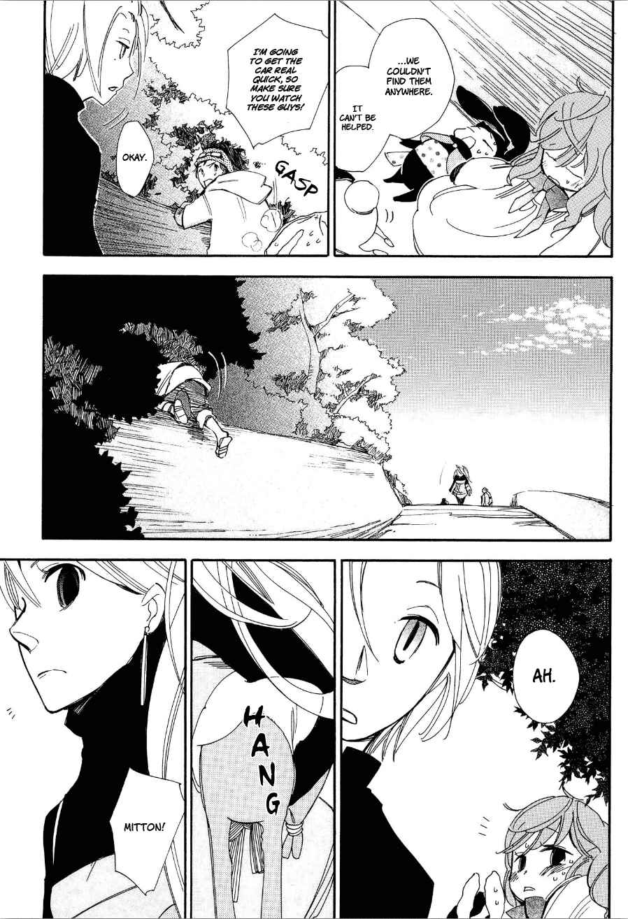 Page 16 Chapter 6 Daidai Boshi