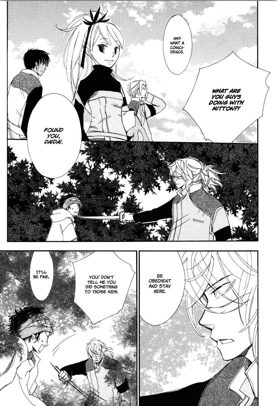 Page 17 Chapter 6 Daidai Boshi