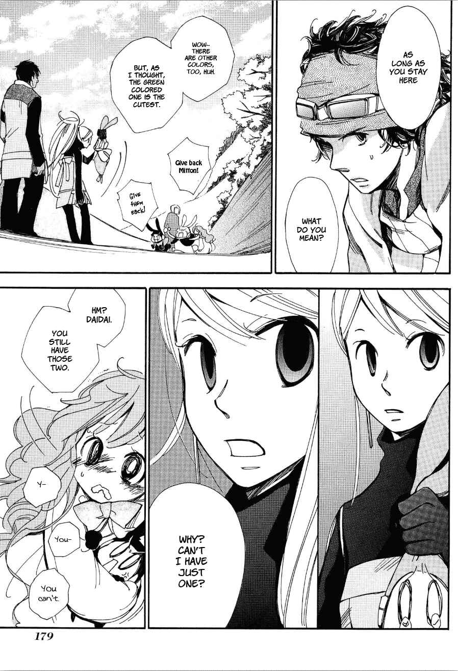 Page 18 Chapter 6 Daidai Boshi