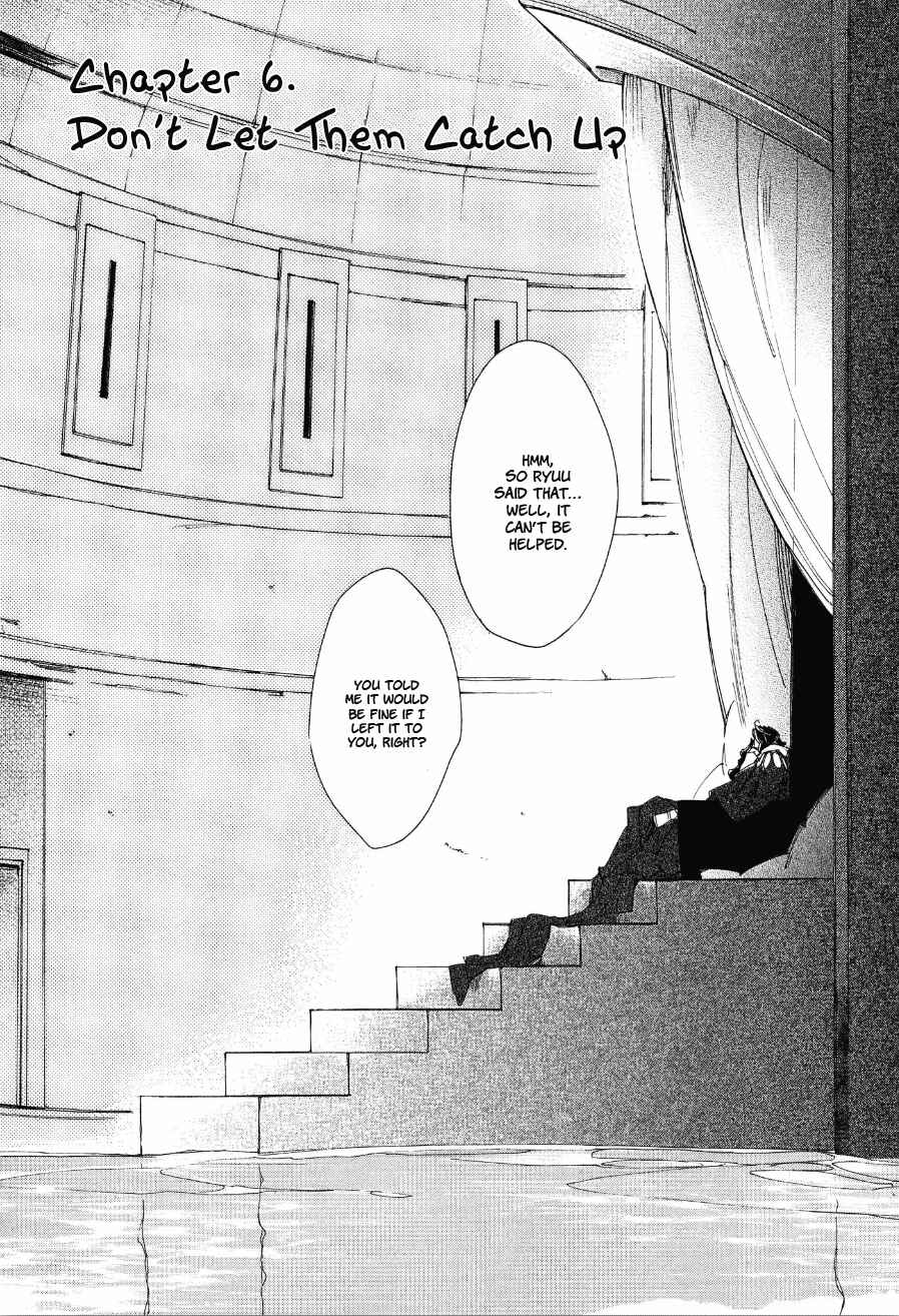 Page 2 Chapter 6 Daidai Boshi