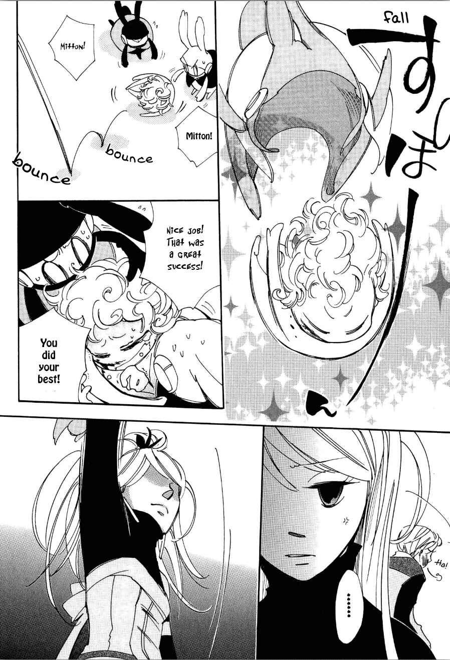 Page 25 Chapter 6 Daidai Boshi