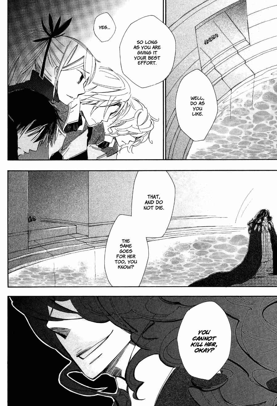 Page 3 Chapter 6 Daidai Boshi