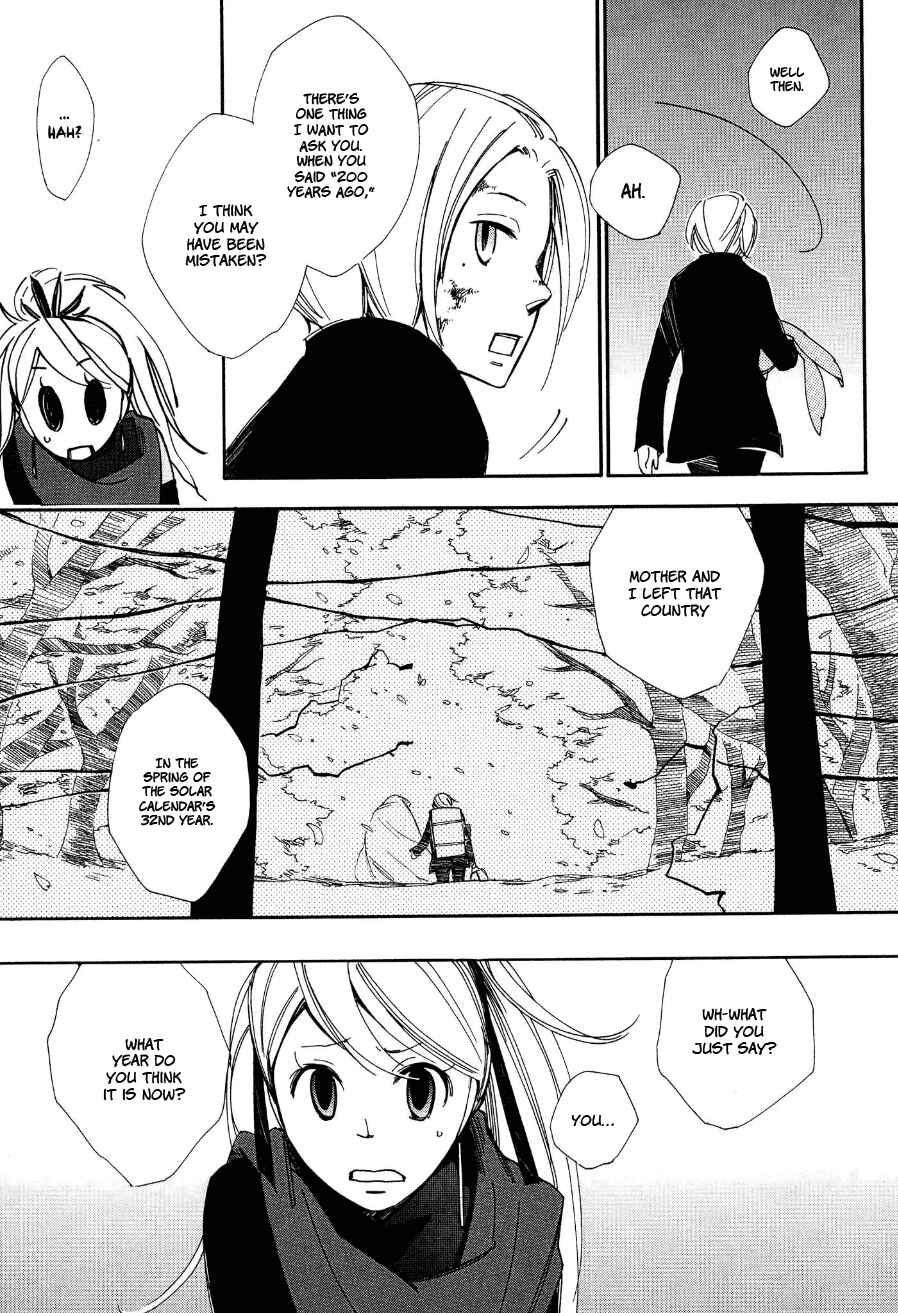 Page 32 Chapter 6 Daidai Boshi