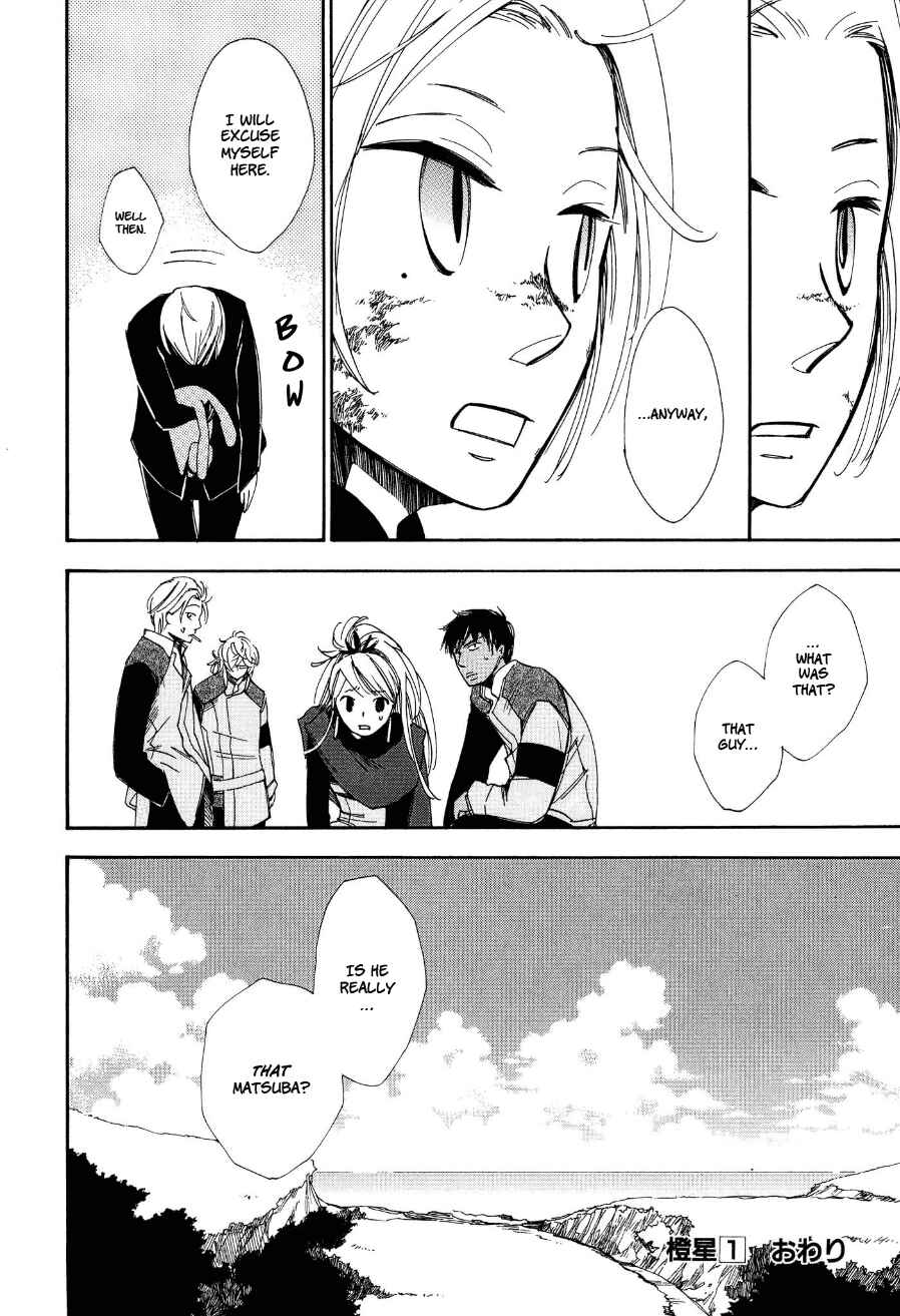 Page 33 Chapter 6 Daidai Boshi