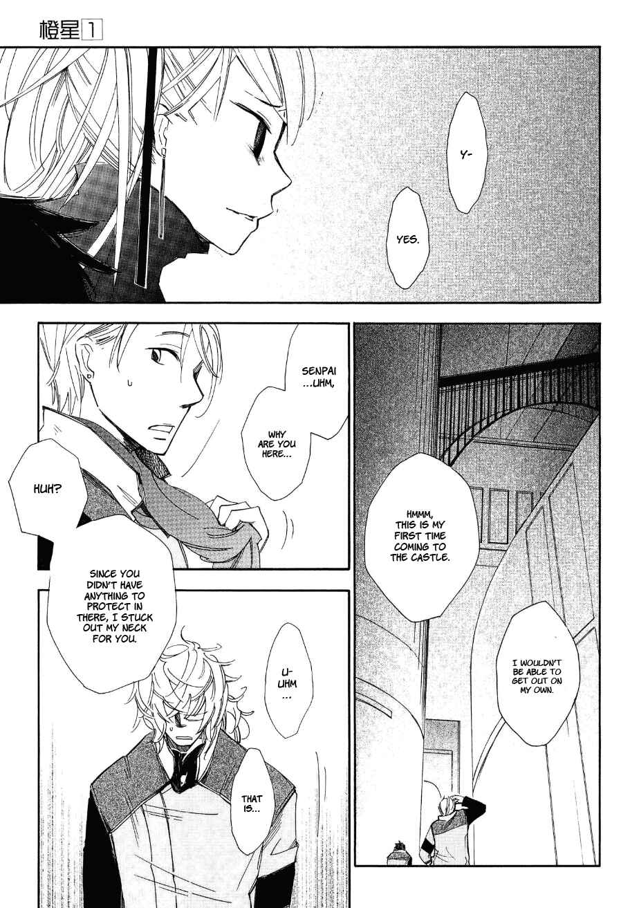 Page 4 Chapter 6 Daidai Boshi