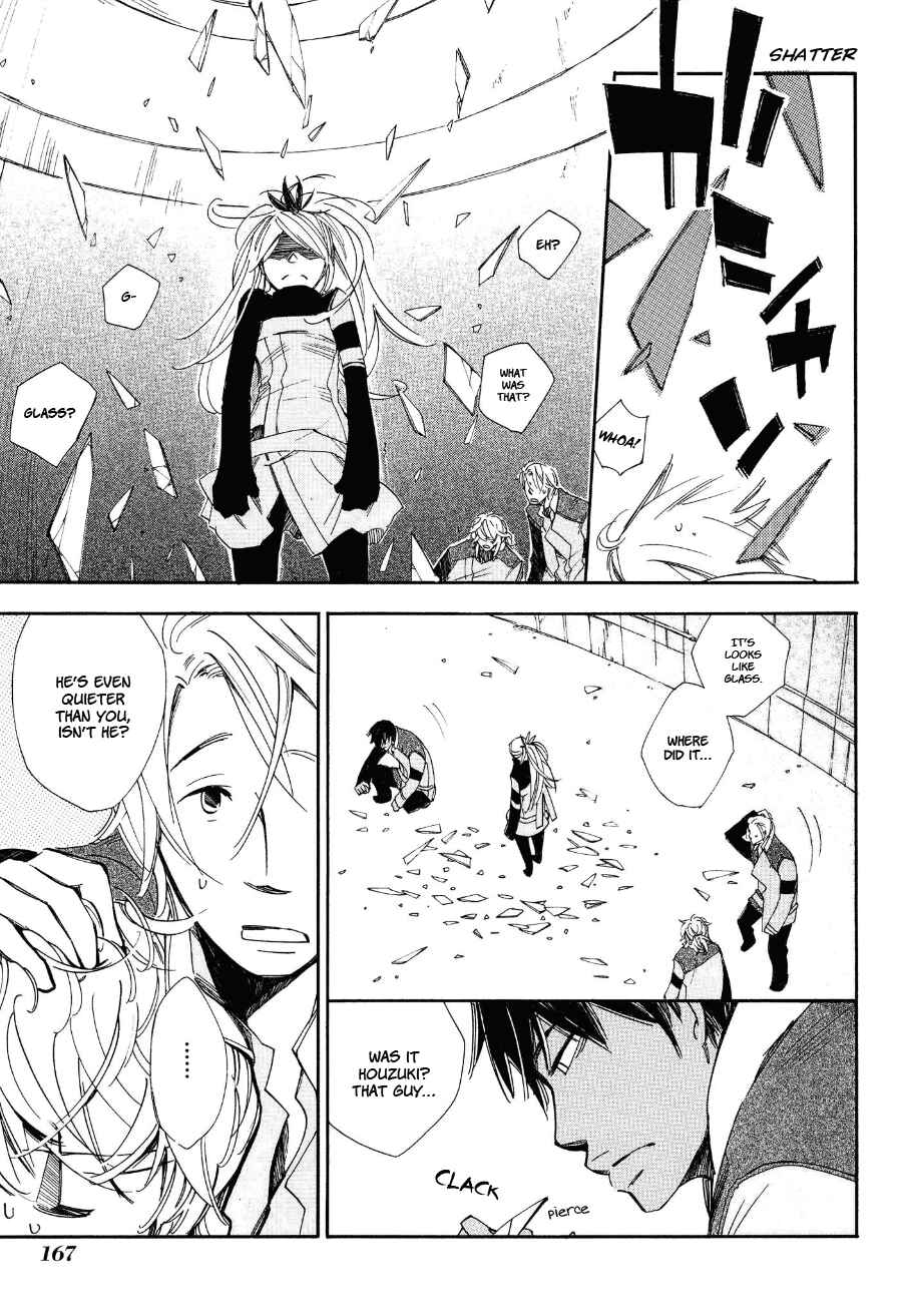 Page 6 Chapter 6 Daidai Boshi