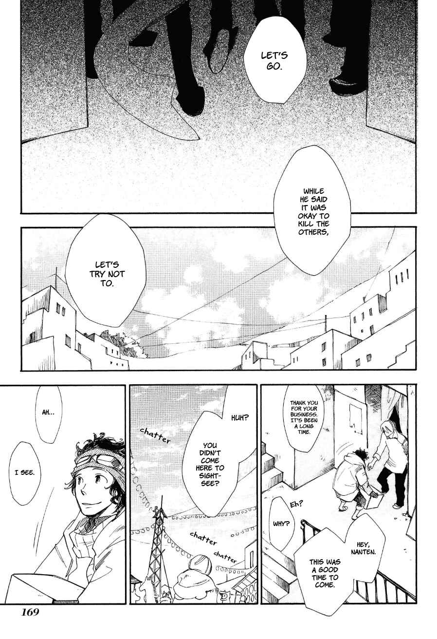 Page 8 Chapter 6 Daidai Boshi