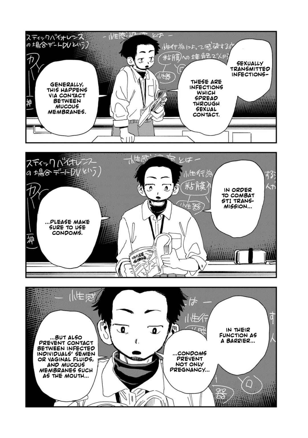 Page 48 Chapter Unknown_3a23 Hoken no Jugyou Kiitenakatta Yatsu