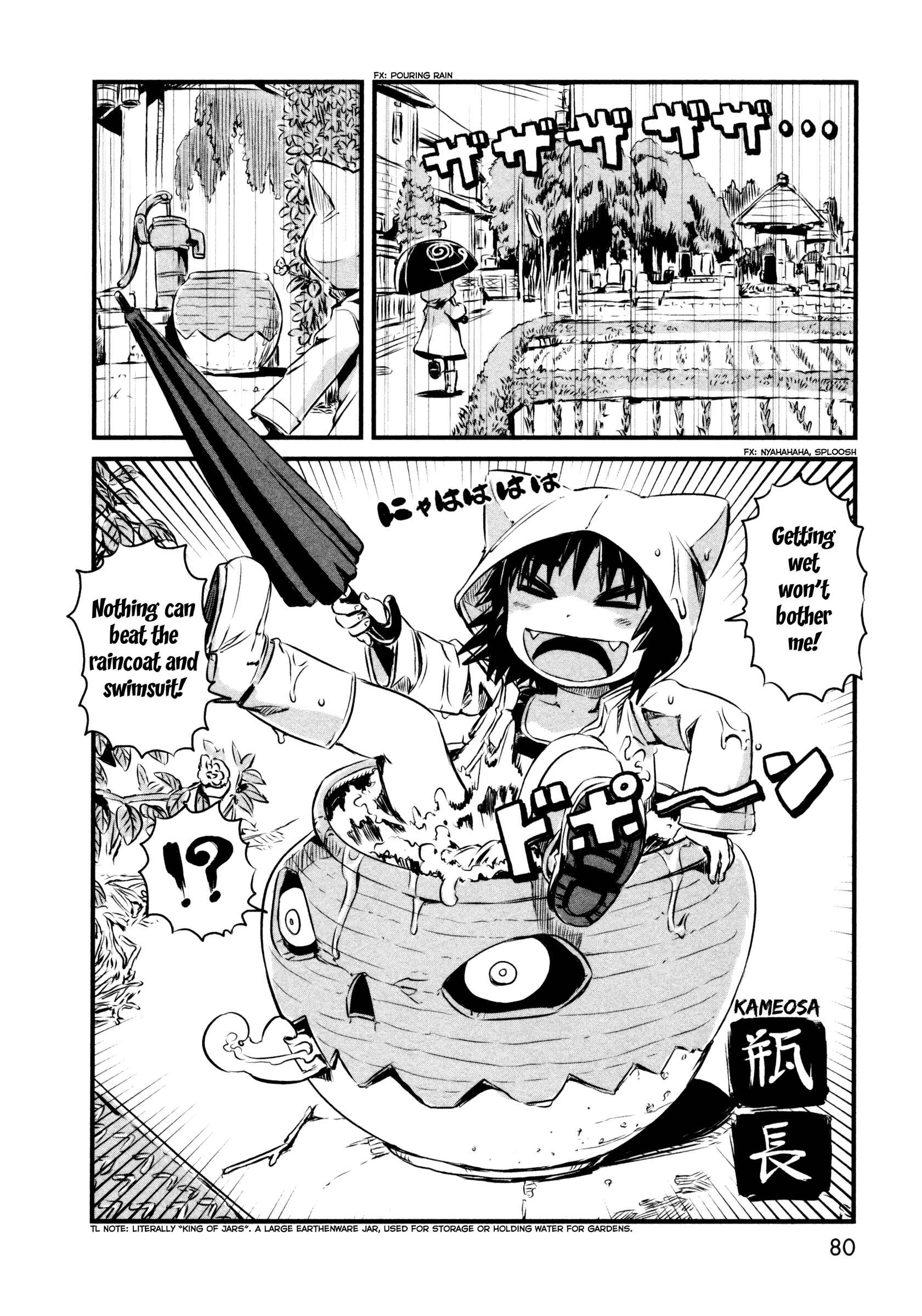 Page 26 Chapter 45 Neko Musume Michikusa Nikki