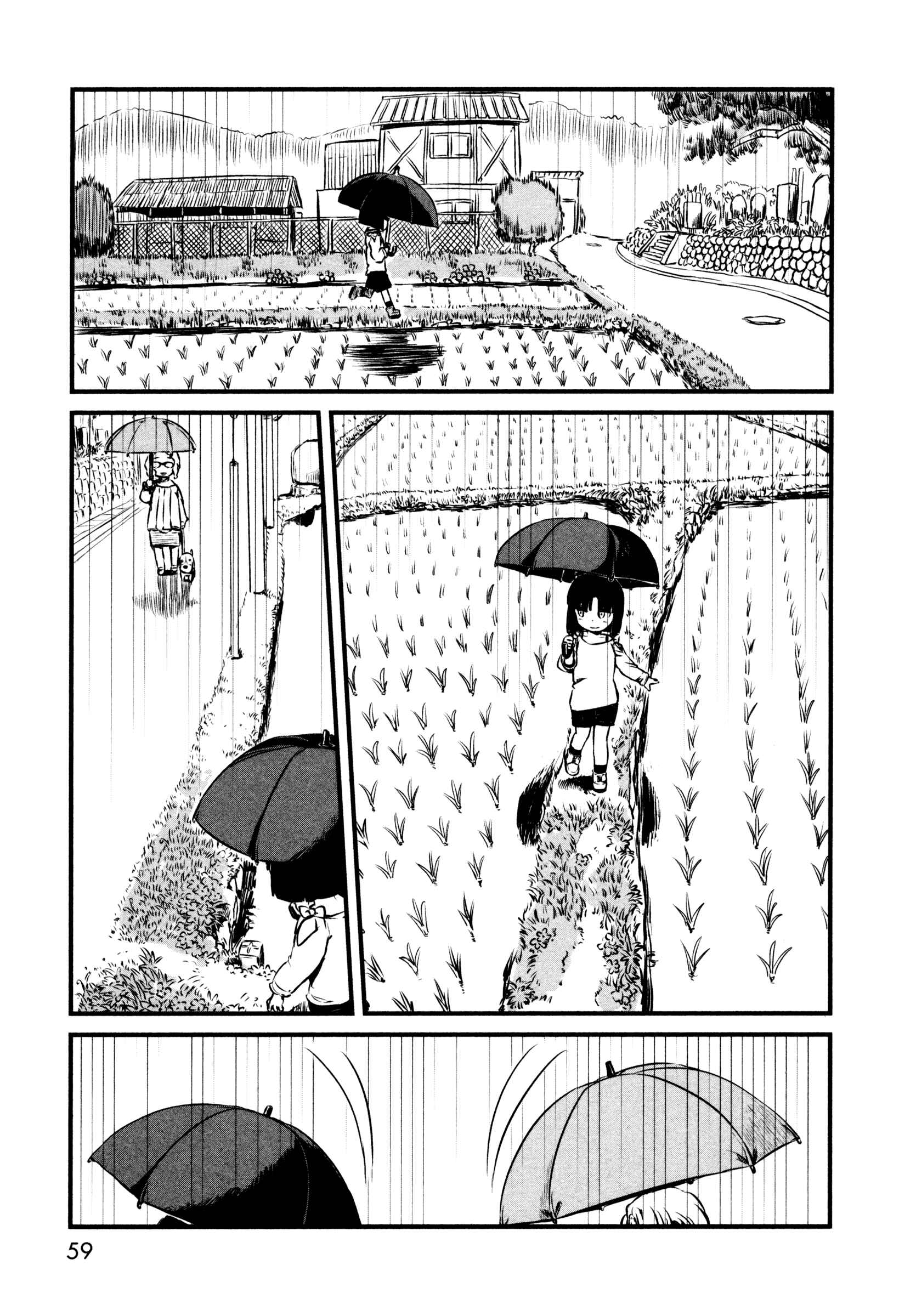 Page 5 Chapter 45 Neko Musume Michikusa Nikki