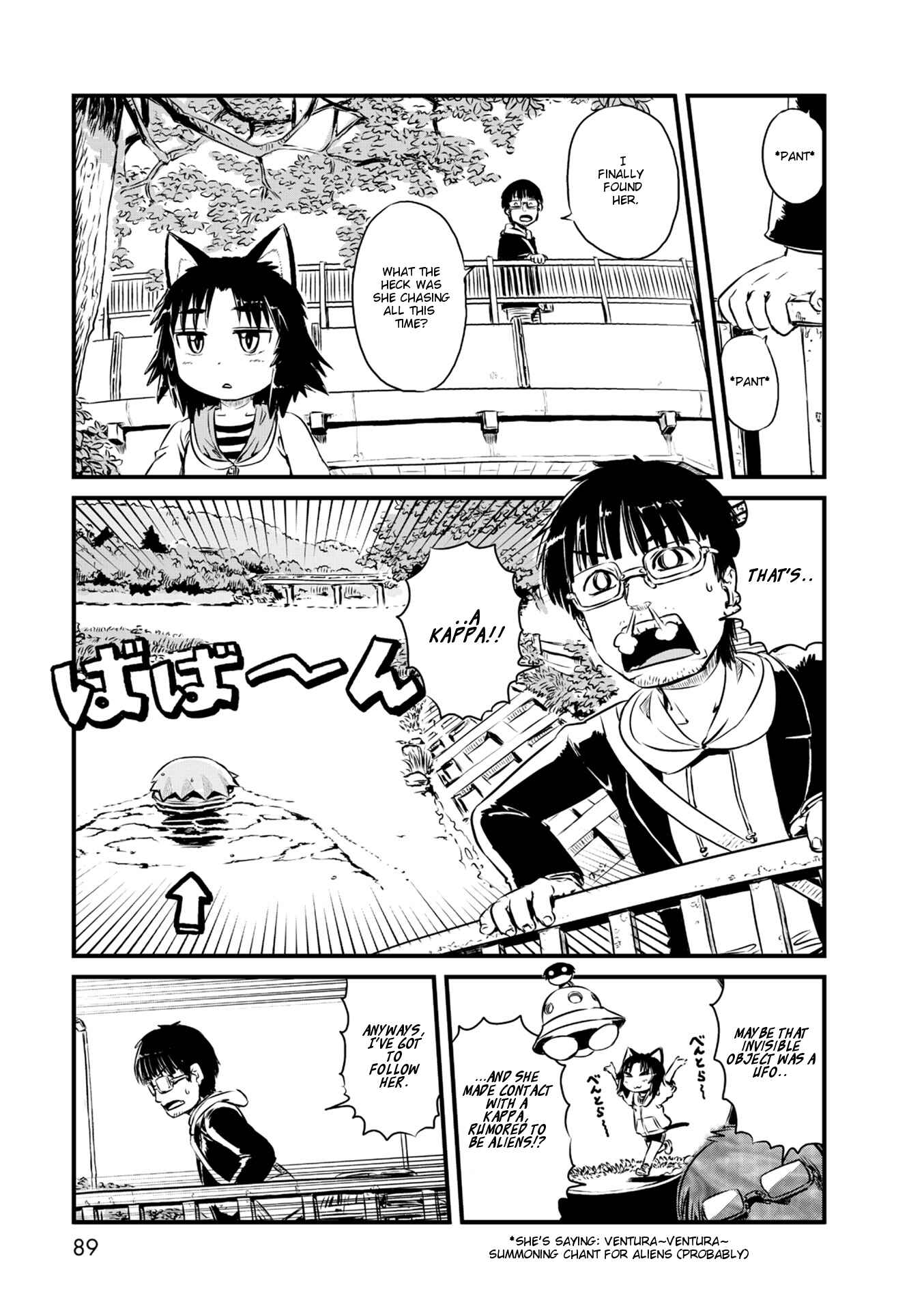 Page 18 Chapter 57 Neko Musume Michikusa Nikki