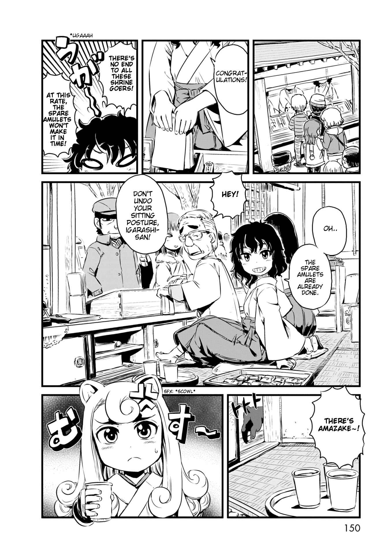 Page 24 Chapter 53 Neko Musume Michikusa Nikki