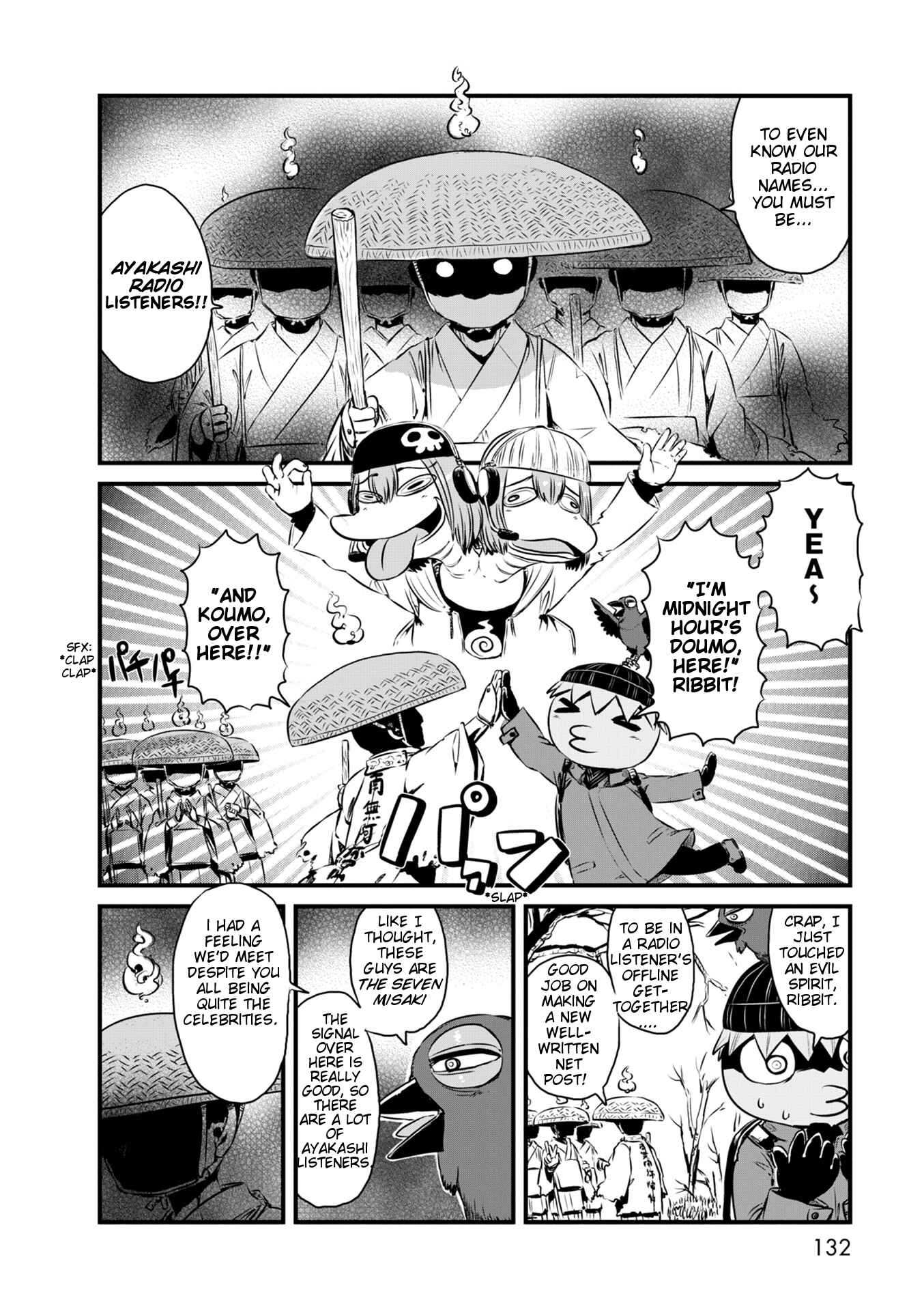 Page 6 Chapter 53 Neko Musume Michikusa Nikki
