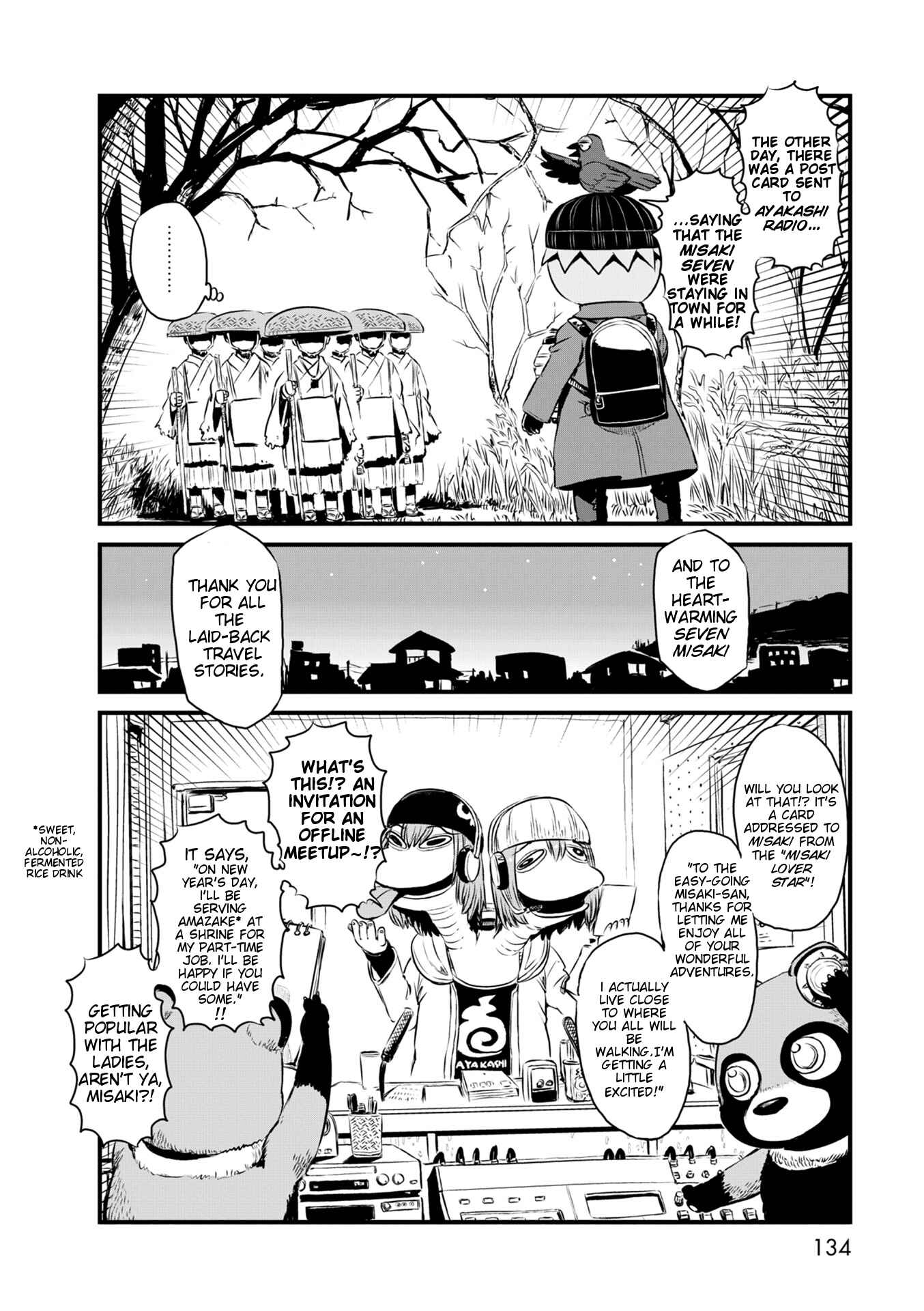 Page 8 Chapter 53 Neko Musume Michikusa Nikki