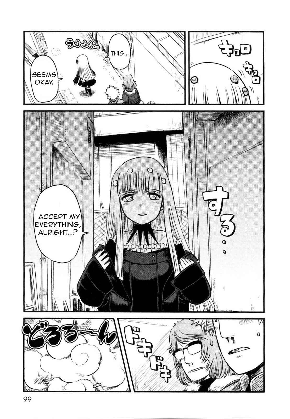 Page 19 Chapter 22 Neko Musume Michikusa Nikki