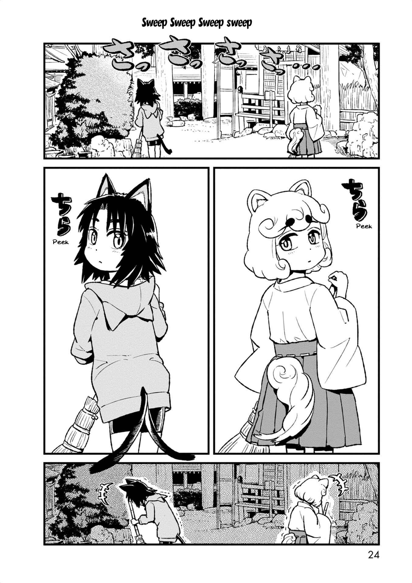 Page 6 Chapter 94 Neko Musume Michikusa Nikki