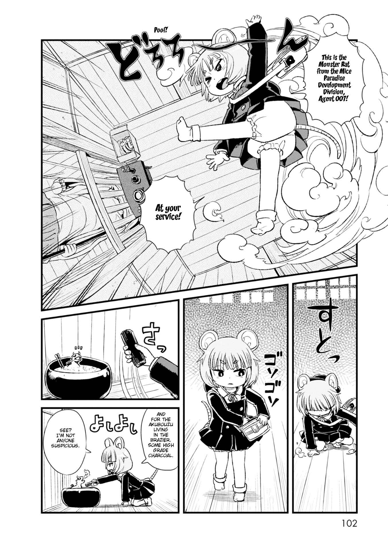 Page 10 Chapter 84 Neko Musume Michikusa Nikki
