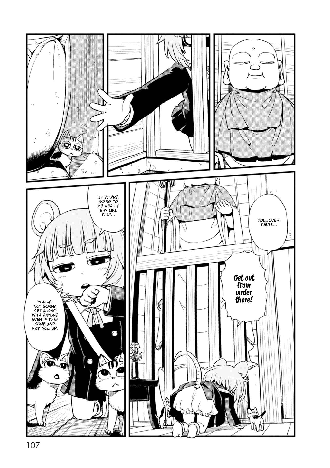 Page 15 Chapter 84 Neko Musume Michikusa Nikki