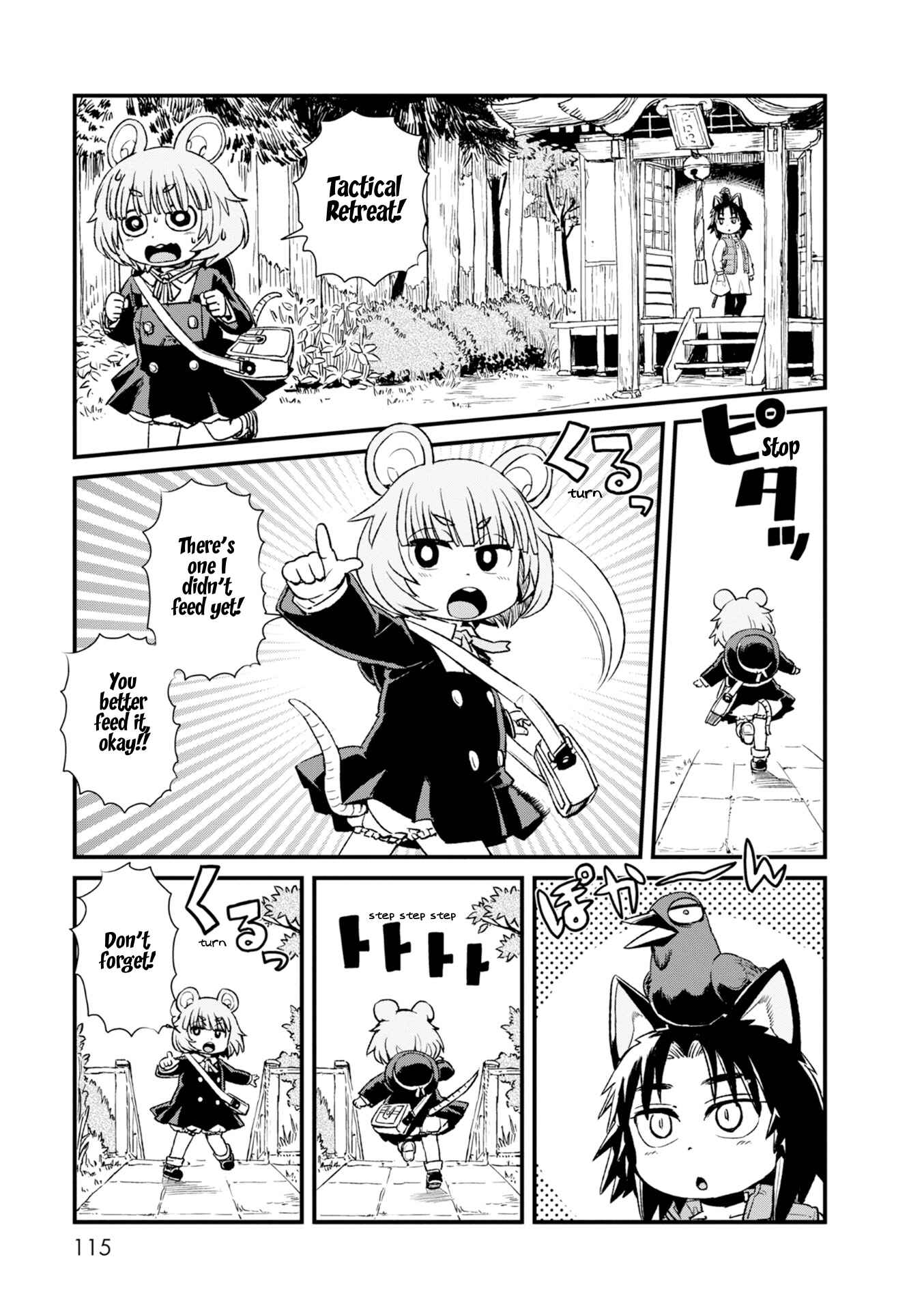 Page 23 Chapter 84 Neko Musume Michikusa Nikki