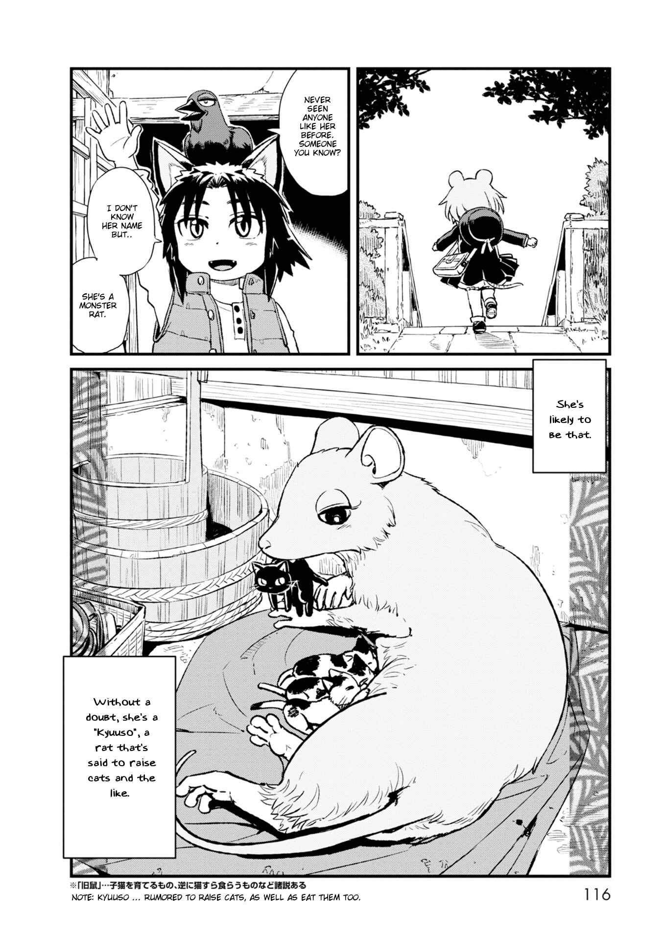 Page 24 Chapter 84 Neko Musume Michikusa Nikki