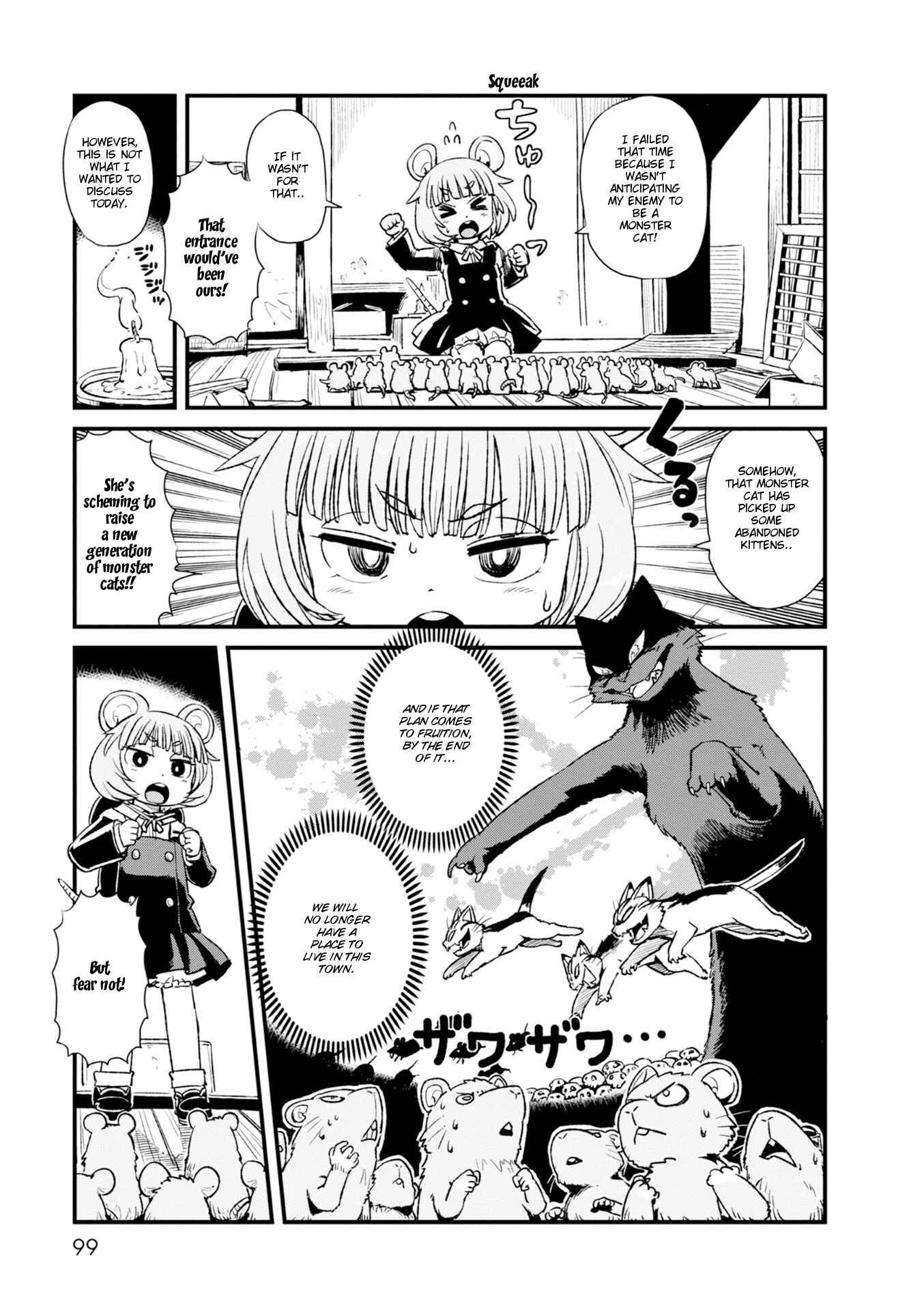Page 7 Chapter 84 Neko Musume Michikusa Nikki