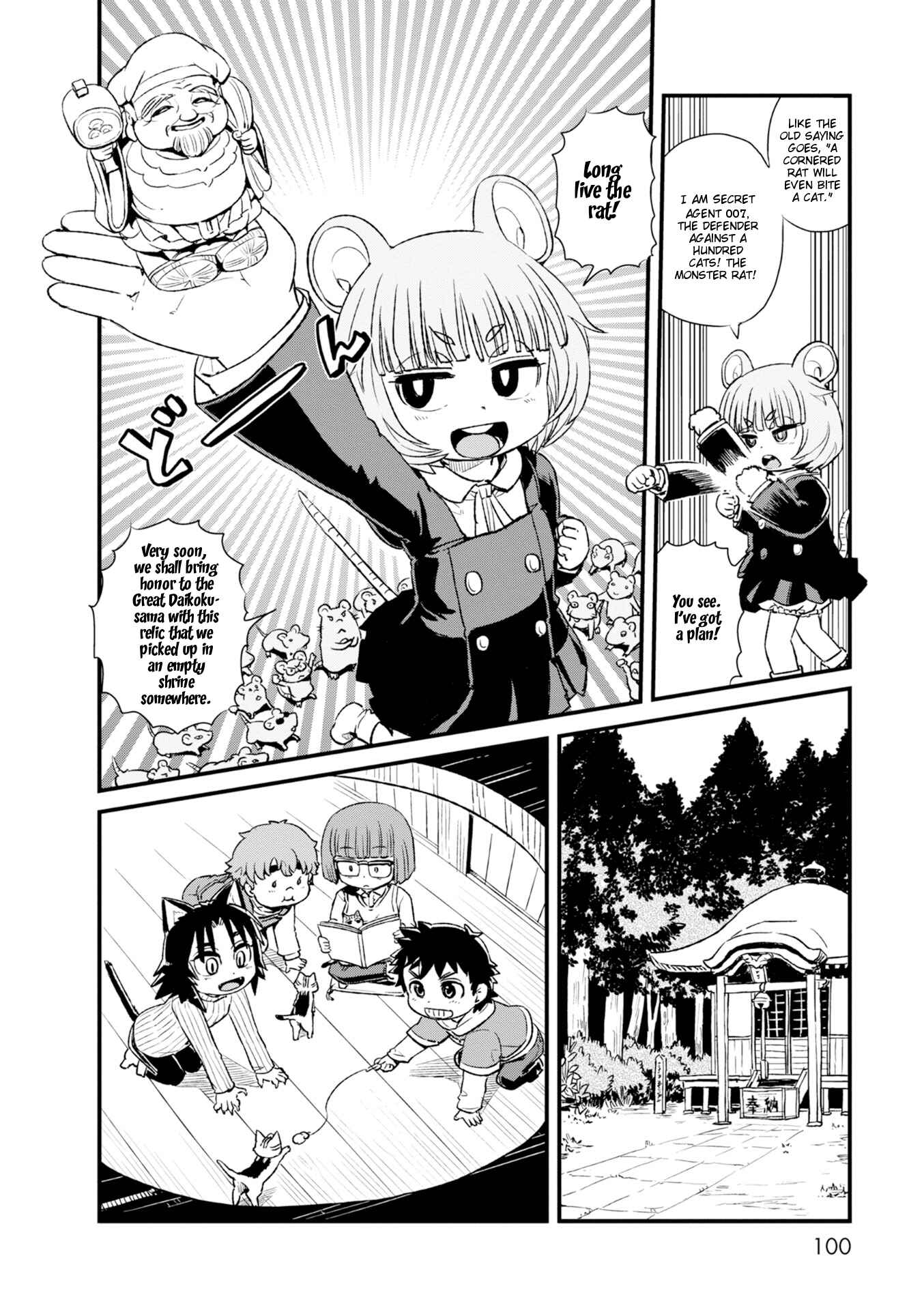 Page 8 Chapter 84 Neko Musume Michikusa Nikki