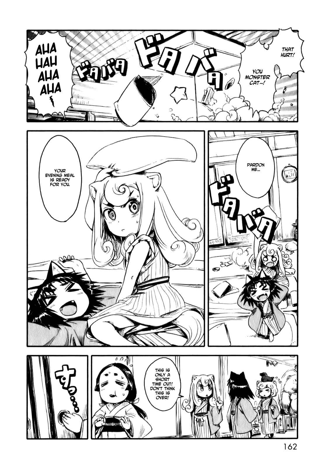 Page 12 Chapter 12 Neko Musume Michikusa Nikki