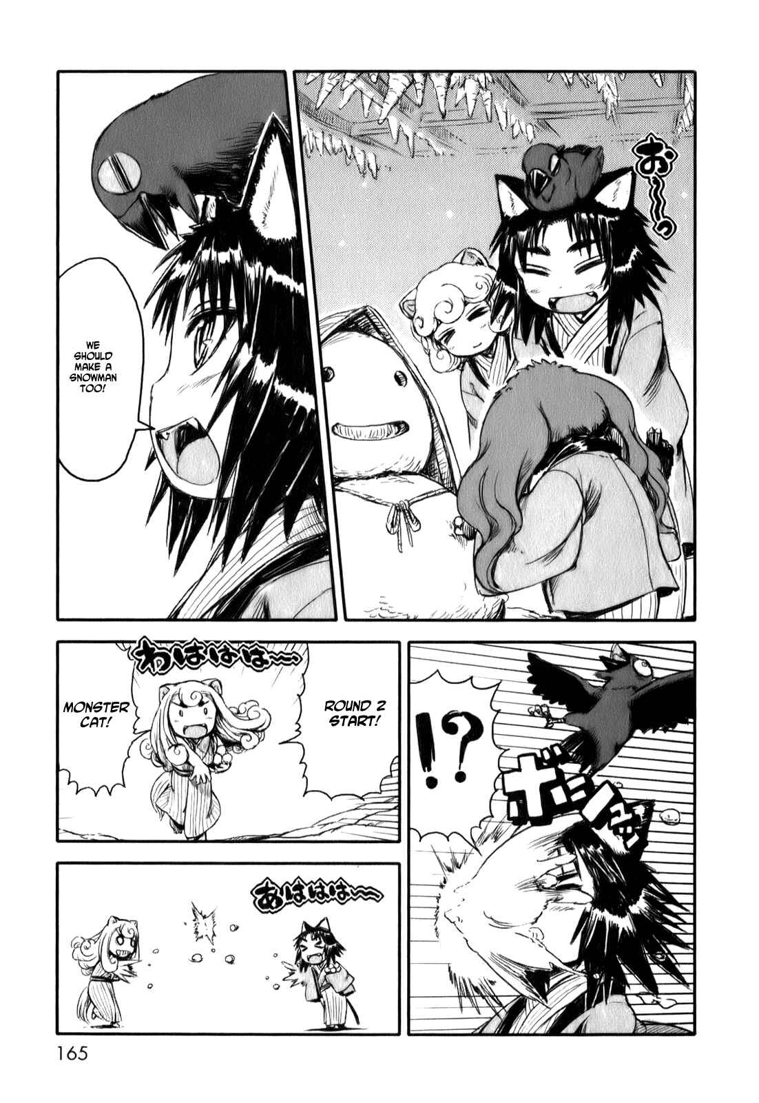 Page 15 Chapter 12 Neko Musume Michikusa Nikki